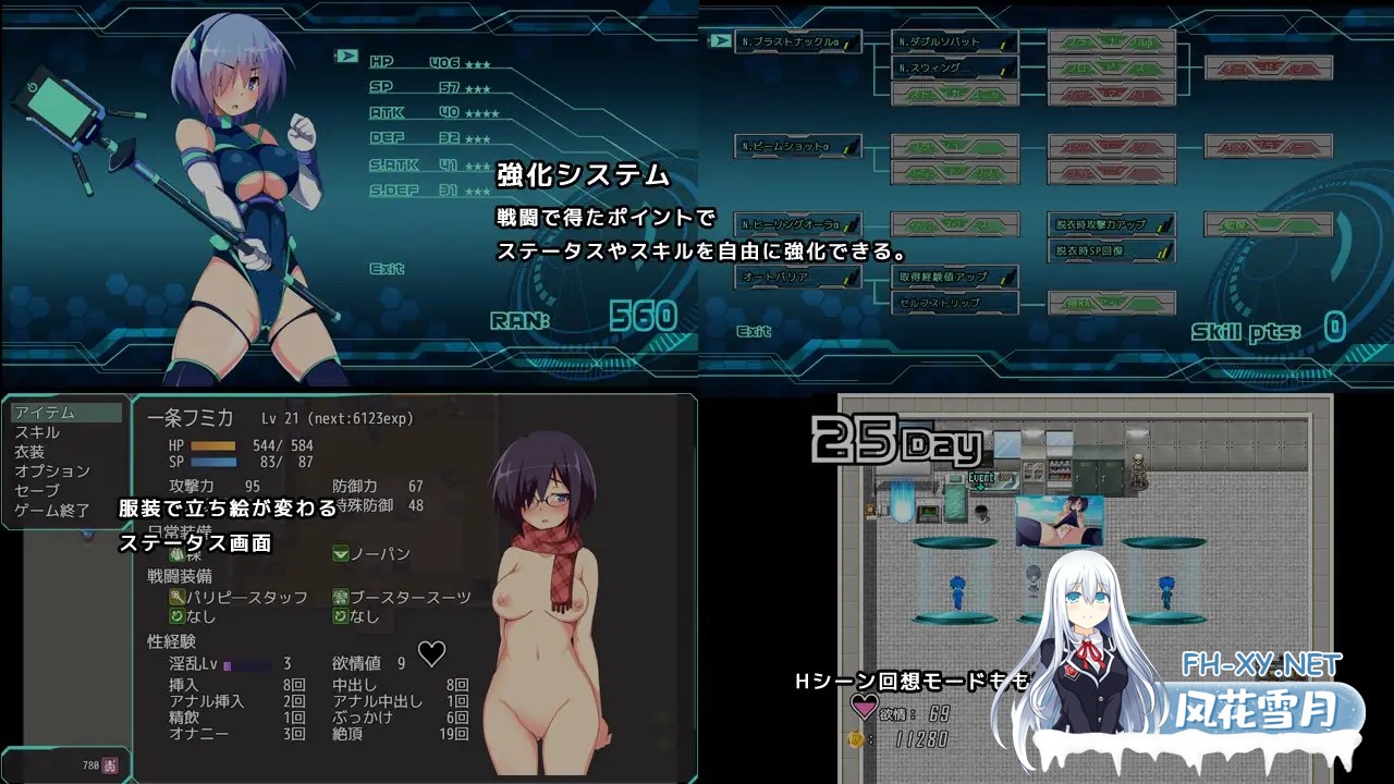 [日系RPG/官中/露出/PC+安卓joi]装脱骑士宁芙萝莉亚 Flash Knight Nymphelia 装脱騎士ニンフォリア 官方中文版[2.02G]-12.jpg