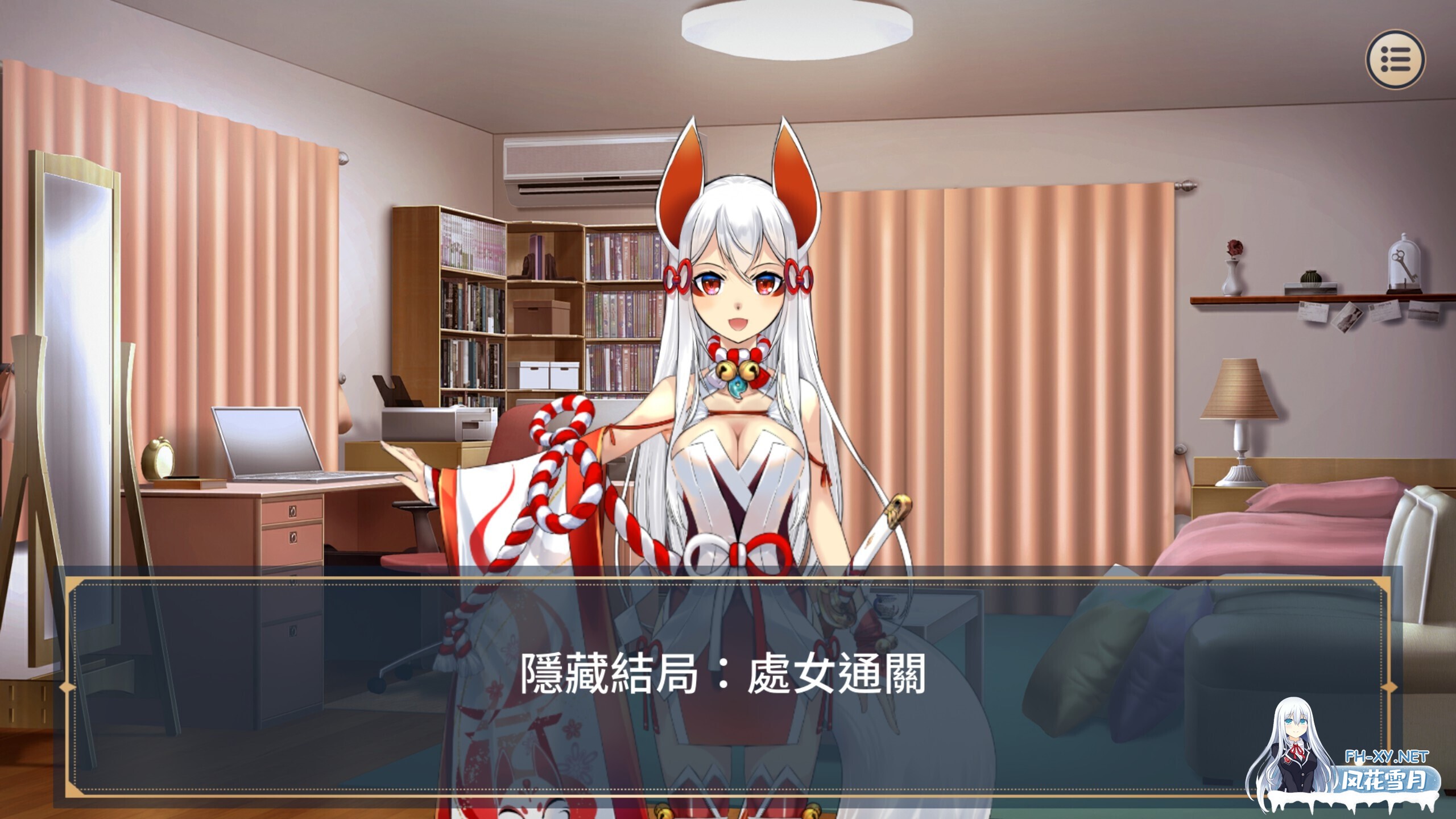 [互动SLG精品/官中/步兵/PC]性转契约与痴汉少女 Sex Change Contract  性転契約と痴漢少女 v1.4.4 官方中文步兵版+自带全回想[2.81G/CV]-21.jpg