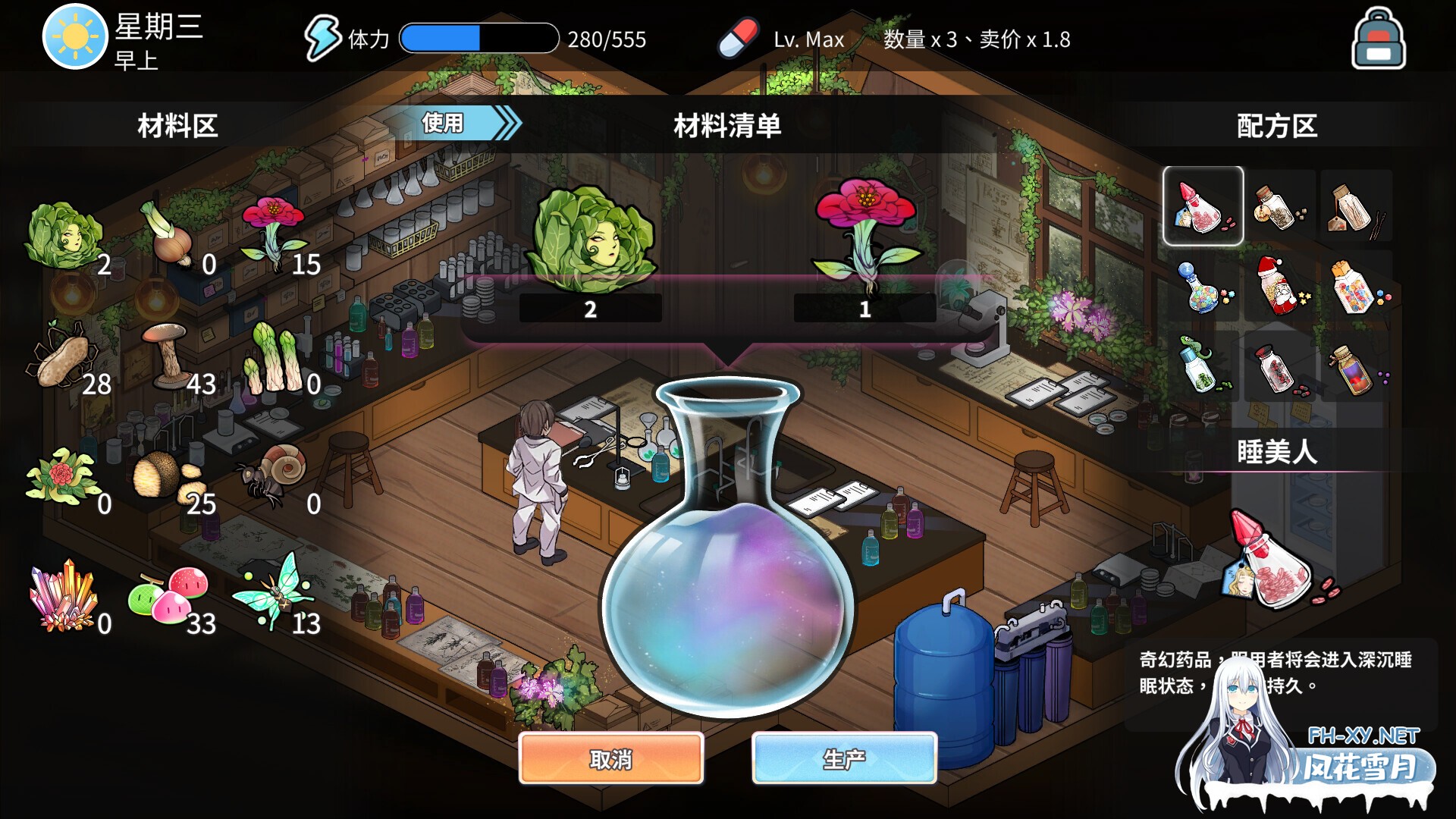 [SLG/步兵/STEAM官中/巨乳/更新]背德浴场/Immoral-Bathhouse[Ver0.0.46 正式版+存档][PC/4.3G]-13.jpg