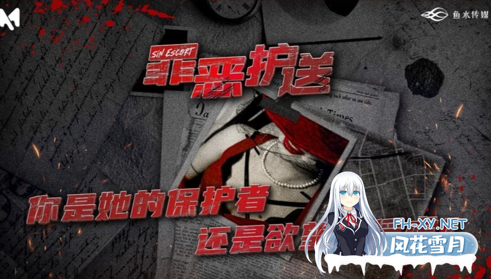 PC[真人SLG动态步兵离线]罪恶护送+嫌淫人x的献身 免登录 官中[3G]-7.png