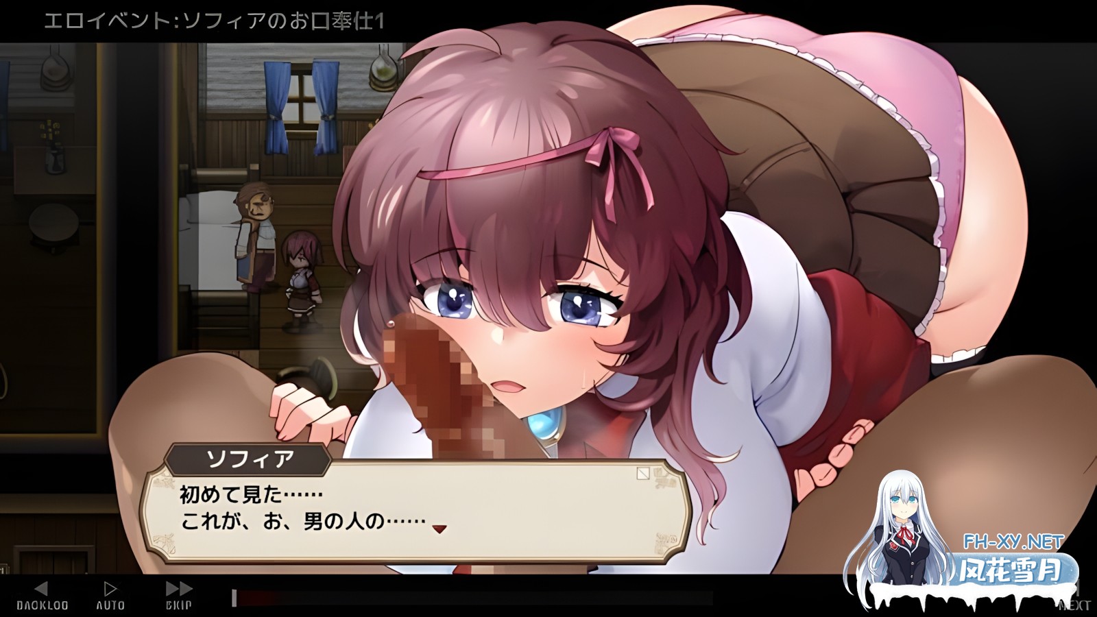 [日系RPG/官中/无码/PC]旅店经营 住宿打工 宿かせぎ v0.85t 官方中文版[139M]-17.jpg