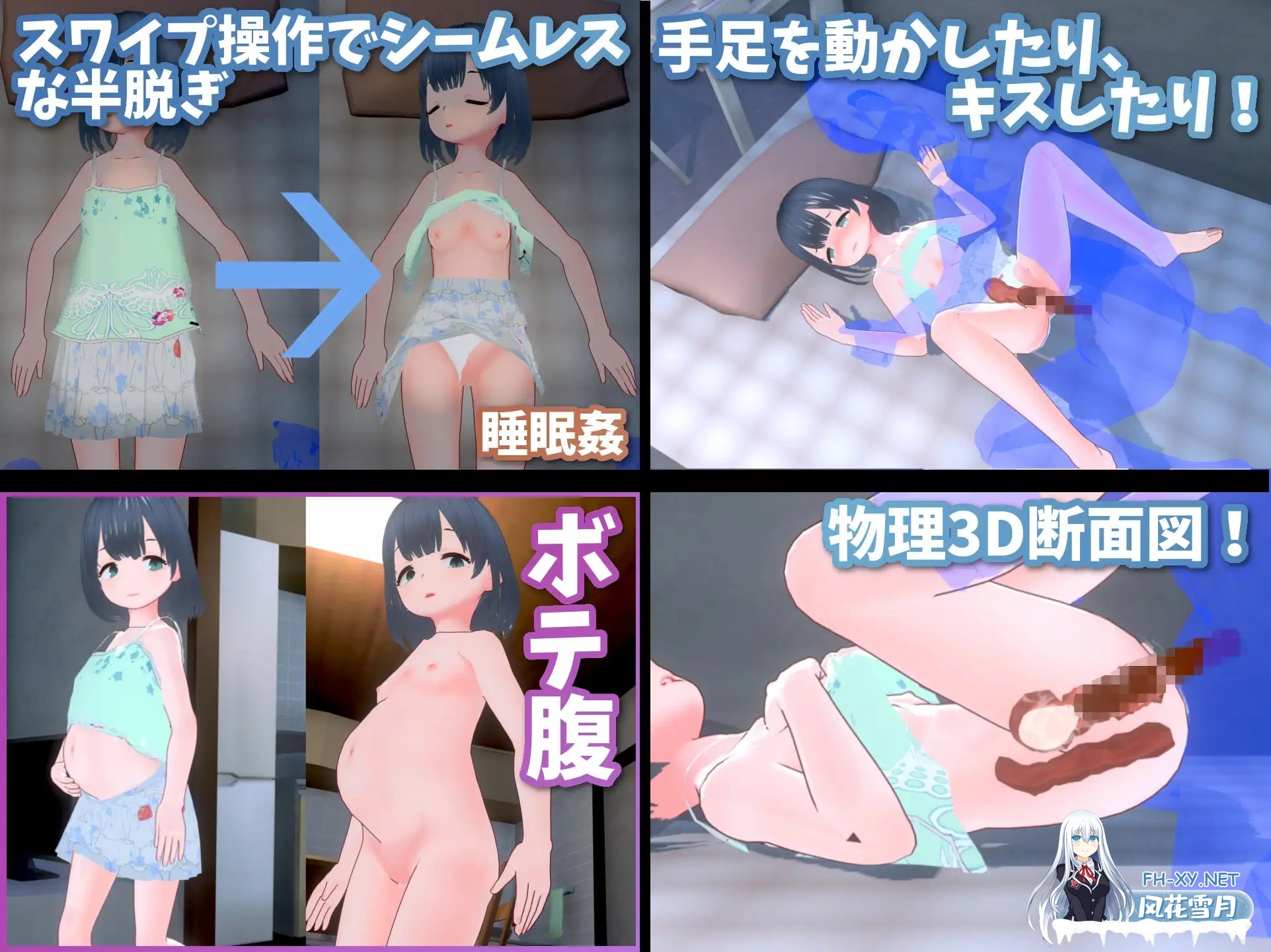 [互动SLG/更新/DL官中/尿尿/萝莉/怀孕][RJ01104619/猫3社团]理想的爸爸~和爱女的同居生活/理想のおとうさん ～愛娘との同棲生活～[Ver1.2.8+DLC Ver1.0.2+存...-4.jpg