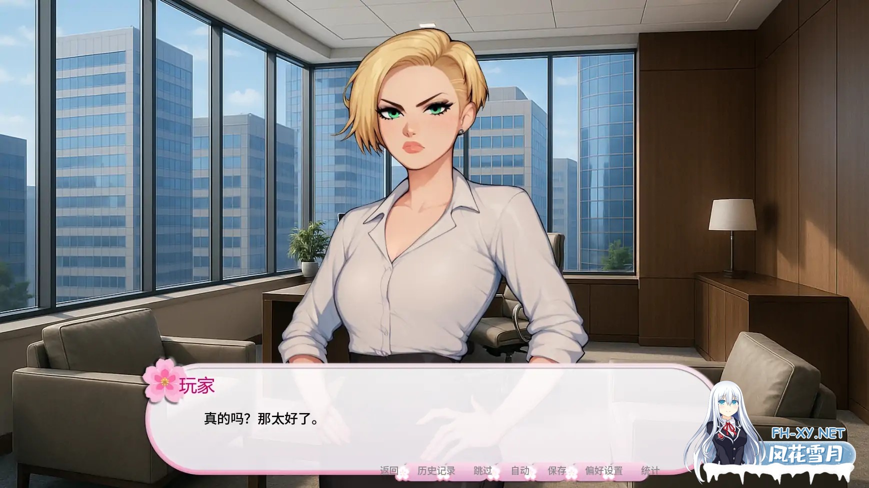 [SLG/AI汉化/幽默/更新/伪娘/口交/动态]我的伪娘妻子2/My tradwife is a Femboy?[PC+安卓/0.95G]-11.jpg