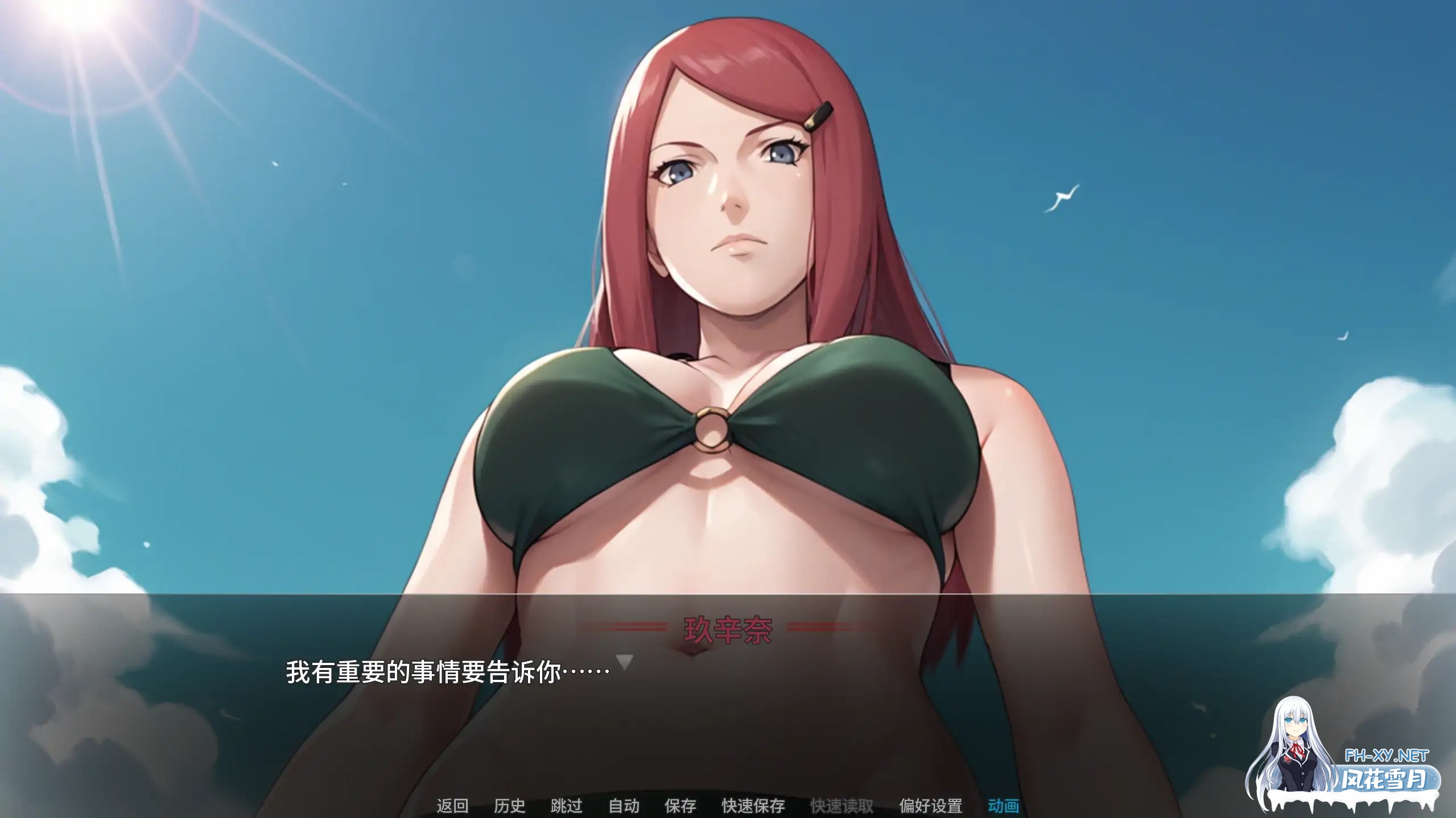 [SLG/官中/NTR/更新/AI作画/同人]忍者之主/House of Shinobi[Ver0.23k][PC+安卓/2.59G]-8.jpg