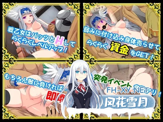 [日式爆款RPG/官中] 堕落女武神 Valkyrie Destruction v1.05a 官方中文版 [420M/新作]-7.jpg