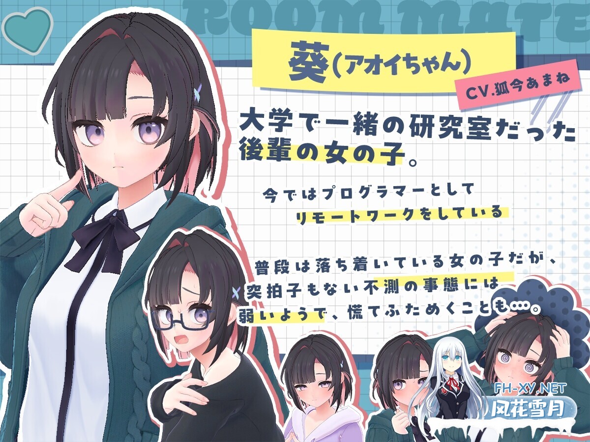 [3D/生肉/同居][RJ01473408/むねにくたべたい社团]能干的后辈小葵酱！～两个人的同居生活开始了～/できる後輩アオイちゃん！ ～二人ぐらし始まっ...-7.jpg