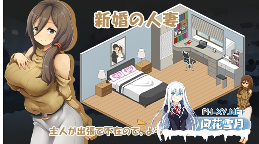 PC[像素SLG人妻寝取NTL]水管工传说 Ver1.06 Handyman.Legend.v1.0.6官中动态步兵版+存档[2.2G]百度/迅雷/夸克/UC-7.png