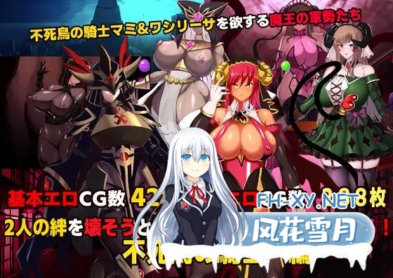 [大型ADV/汉化]魔女騎士アンナ～白の神と黒の神～AI汉化版[PC/2.9G]-6.jpg