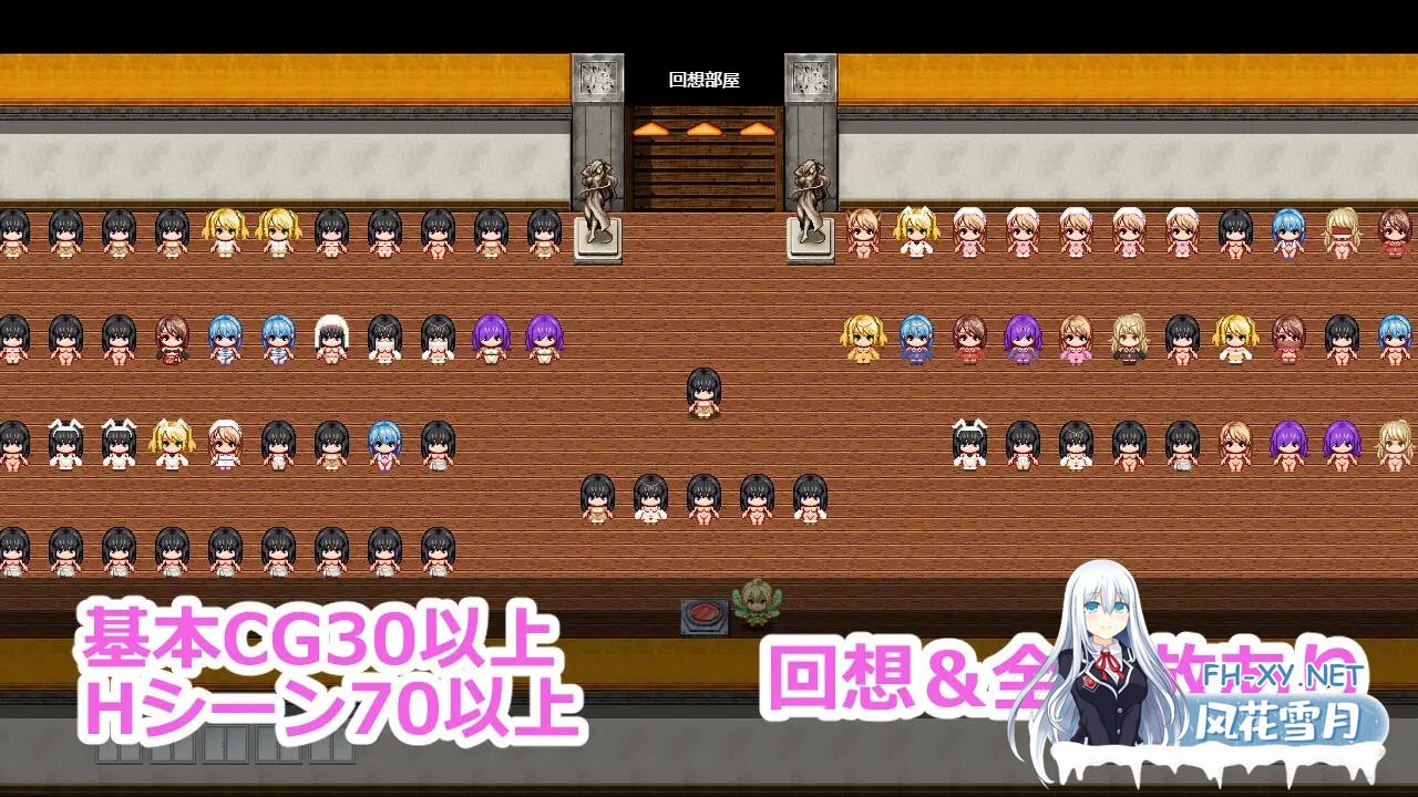 [RPG/汉化]亚希奈・商队 アキナ・キャラバン  v1.0 AI汉化版[PC/800M]-10.jpg