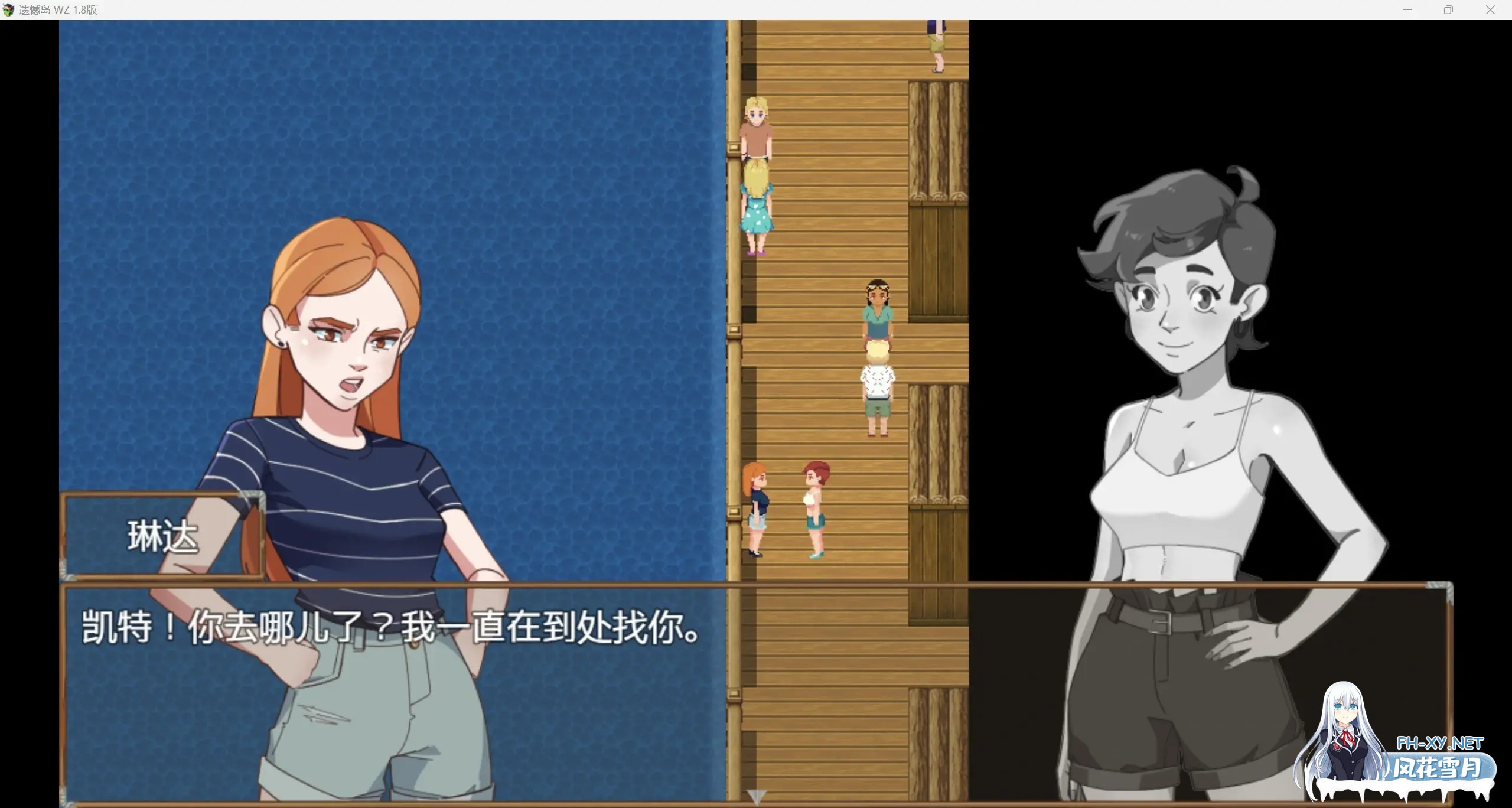 [RPG/动态/机翻+AI文本/2D/足交/手交/更新/步兵]遗憾岛/Regret Island[Ver0.2.50.10][PC/1.6G]-7.jpg