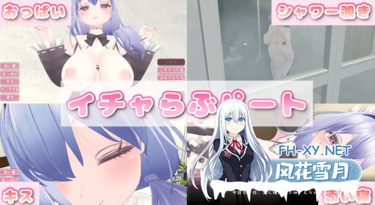 PC[爆款3D互动RPG]你喜欢和女仆的情趣换装性生活吗？V1.20官中+全CG存档 メイドさんとのイチャラブ着せ替え性活は好きです~[2.2G]-7.png