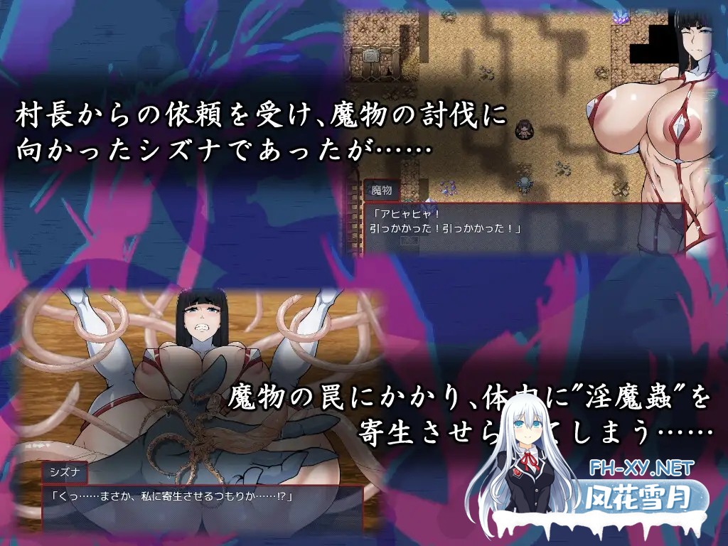[RPG/汉化]退魔师静奈 退魔師シズナ v1.0 AI汉化版[PC/1.6G]-5.jpg