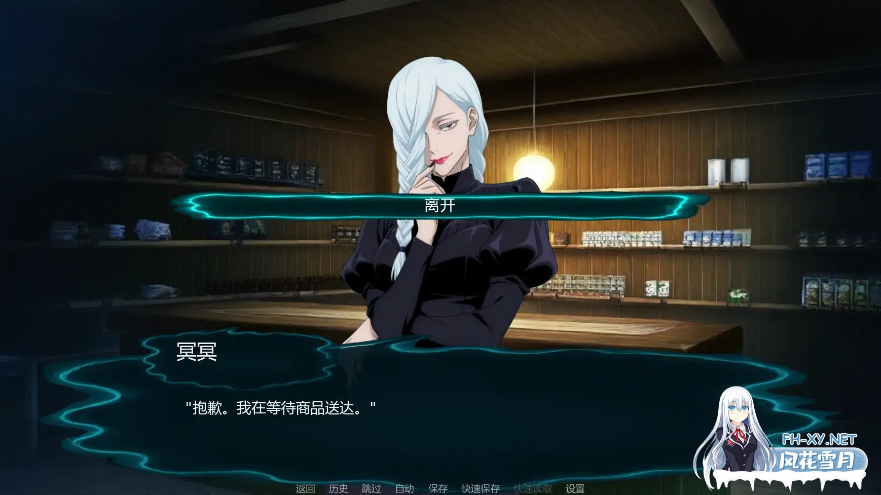 [SLG/AI汉化/同人/巨乳/更新]咒术训练师/Jujutsu Trainer [Ver0.18][PC+安卓/500M]-6.jpg