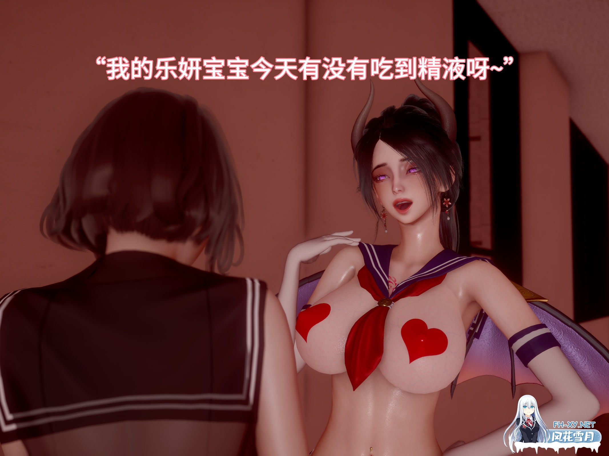 [更新/3D/中文]我被魅魔搅乱的校园生活 1-21 重制版-3.jpg