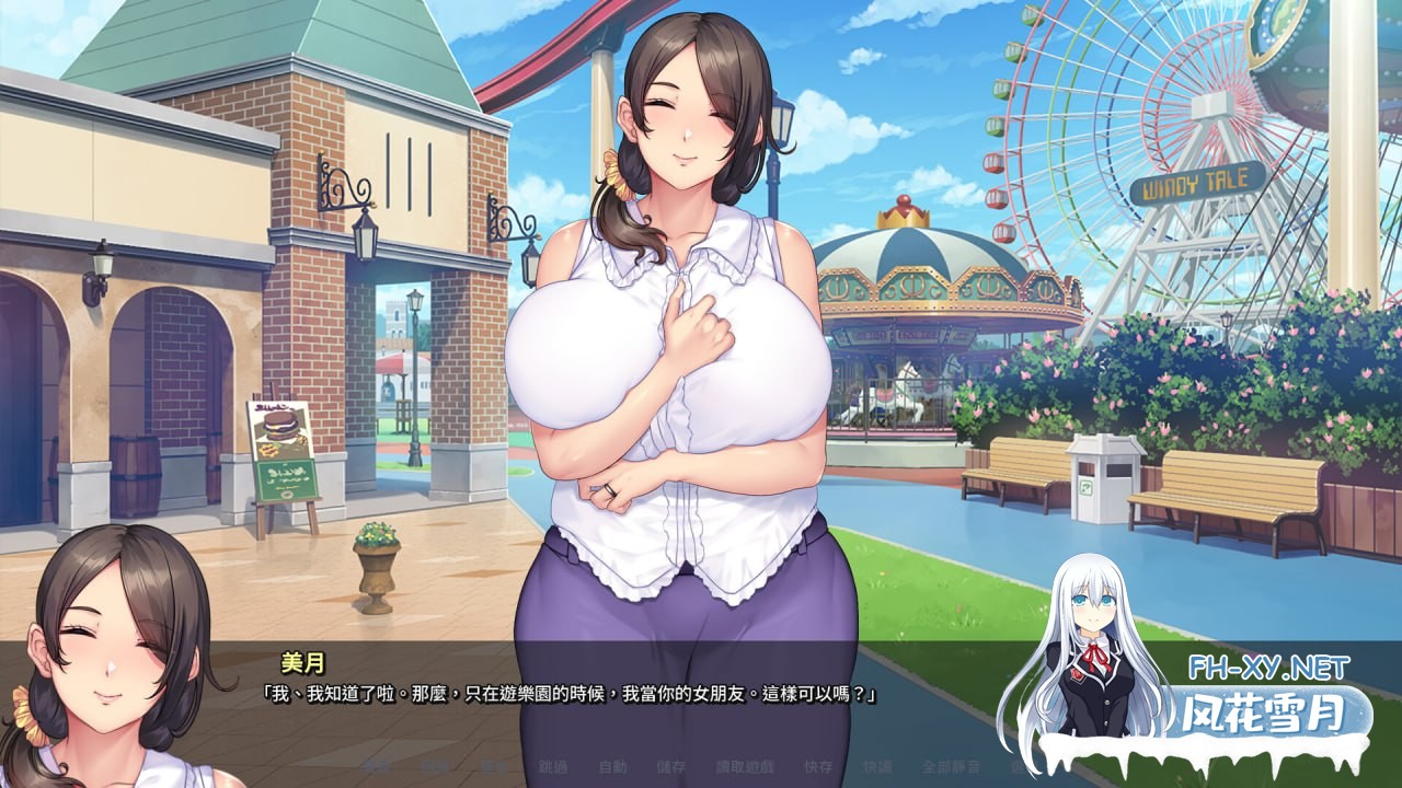 [ADV] STEAM官方中文[简+繁]  继母和我做色情片  v1.1.2[3G]-2.jpg