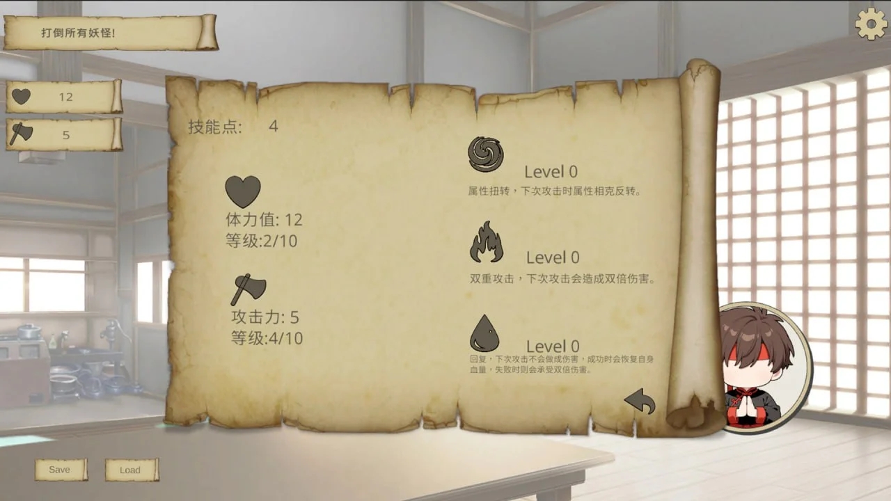 [PC][新作SLG/官中/2D]猜拳退魔師 官方中文版 [1.48GB]-3.jpg