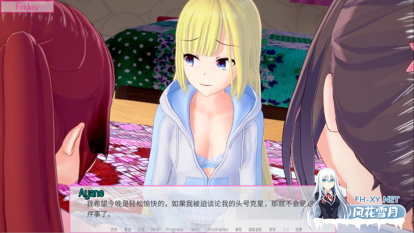 [SLG/汉化/3D/动态/更新]爱的教训/恋爱课程/Lessons in Love[Ver0.57.0][PC+安卓/17.6G]-3.png