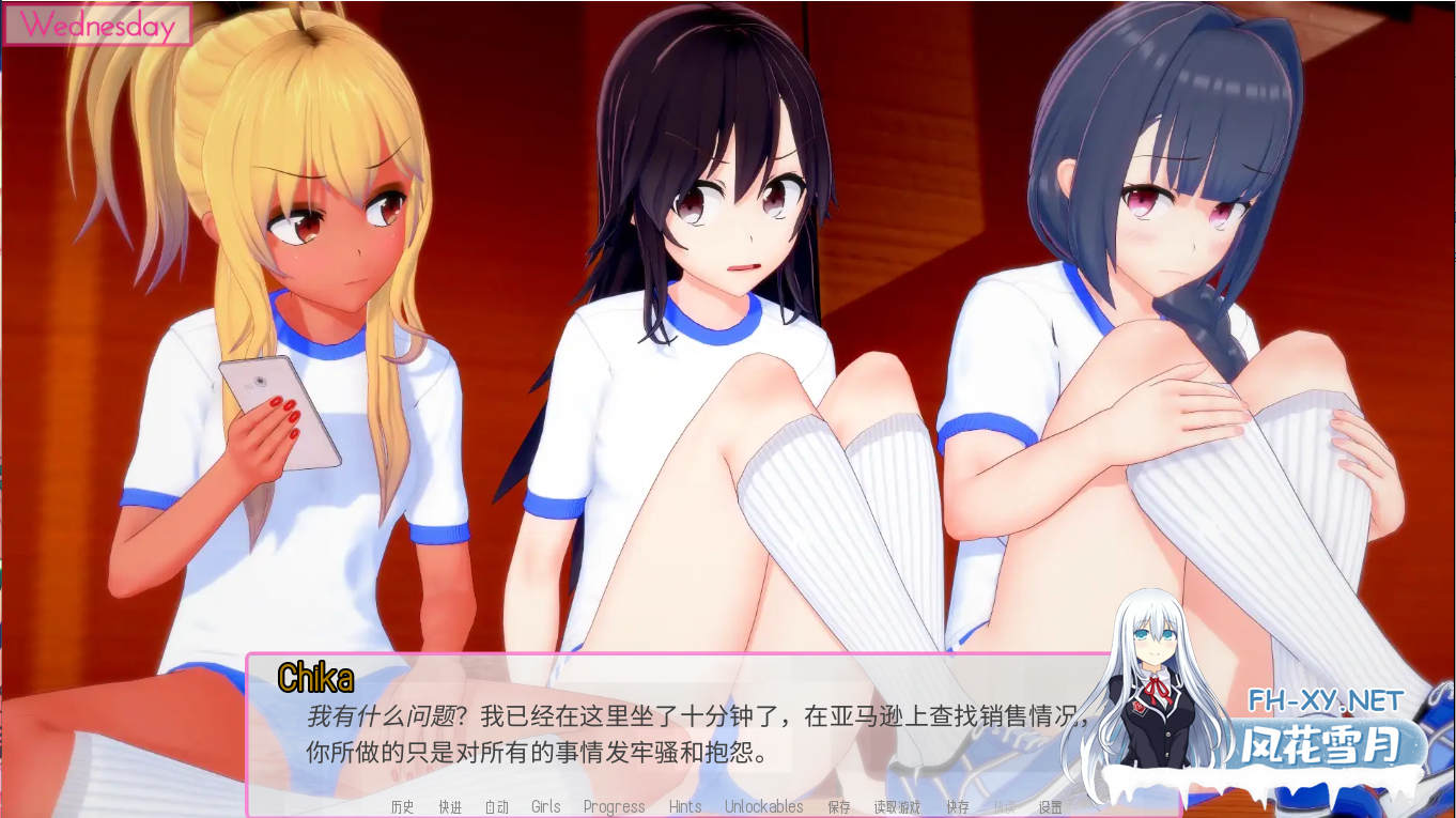 [SLG/汉化/3D/动态/更新]爱的教训/恋爱课程/Lessons in Love[Ver0.57.0][PC+安卓/17.6G]-4.png