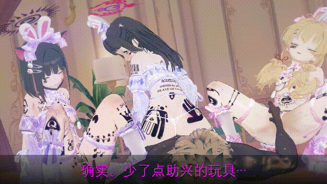 QOS! 蔚蓝档案NTR 甜点部献给老师的大礼#1-2 [537M]-19.gif
