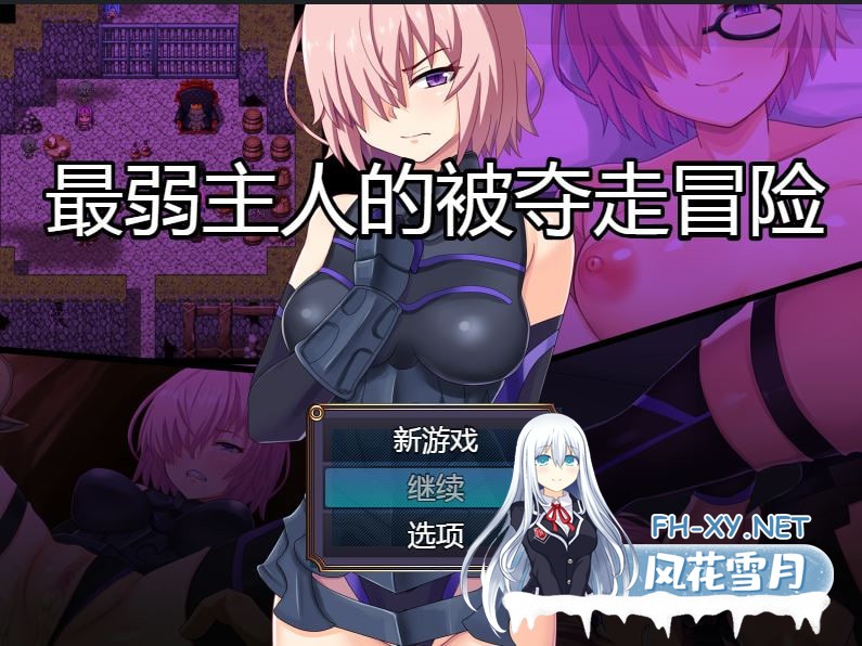 [拔作ADV/CV/汉化/病娇/PC]黄昏的变形者 誰ソ彼のシェイプシフター AI汉化版+特典+全CG存档[4.39G]-1.jpg