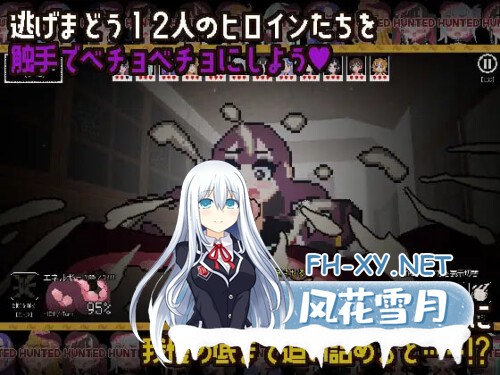 [ACT/PC] 触手少女狩猎～在废弃学校中颤抖～ 触手ガールズハント～廃校でイグイグ～v1.0.0生肉 [355M]-3.jpg