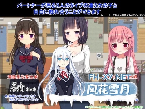 [RPG/PC] NTR庄～欢迎有伴侣的人士～ NTR荘～パートナーが居る方歓迎します～AI汉化 [298M]-2.jpg