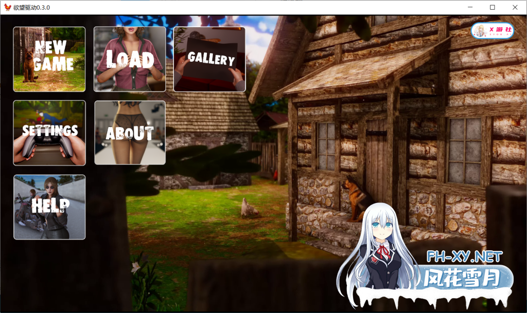 [欧美SLG/汉化/动态]欲望驱使/Driven by Desire V0.5.0 汉化版 PC+安卓直装/7.6G-2.png