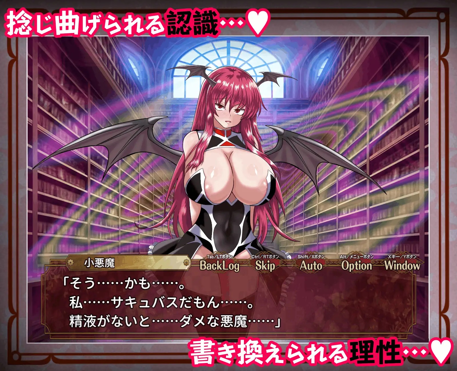 [PC][新作RPG/汉化/阿黑颜/东方Project/2D]征服 催眠紅魔館 征服 催○紅魔館 AI汉化版+全CG回想 [1.19GB]-3.jpg