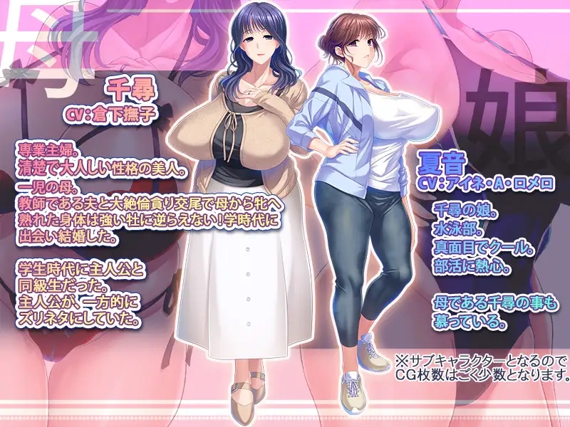 [PC][新作ADV/汉化/2D]对母女进行NTR中出怀孕的故事 教え子の巨乳清楚母が憧れの元同級生だったので母娘NTR中出し孕ませする話 AI汉化版 [1.28GB]-2.jpg