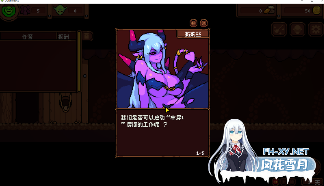 PC推荐[SLG汉化动态塔防建造掠夺]哥布林巢穴 Goblin Nest v1.19[60M]百度/迅雷/UC/夸克-3.png