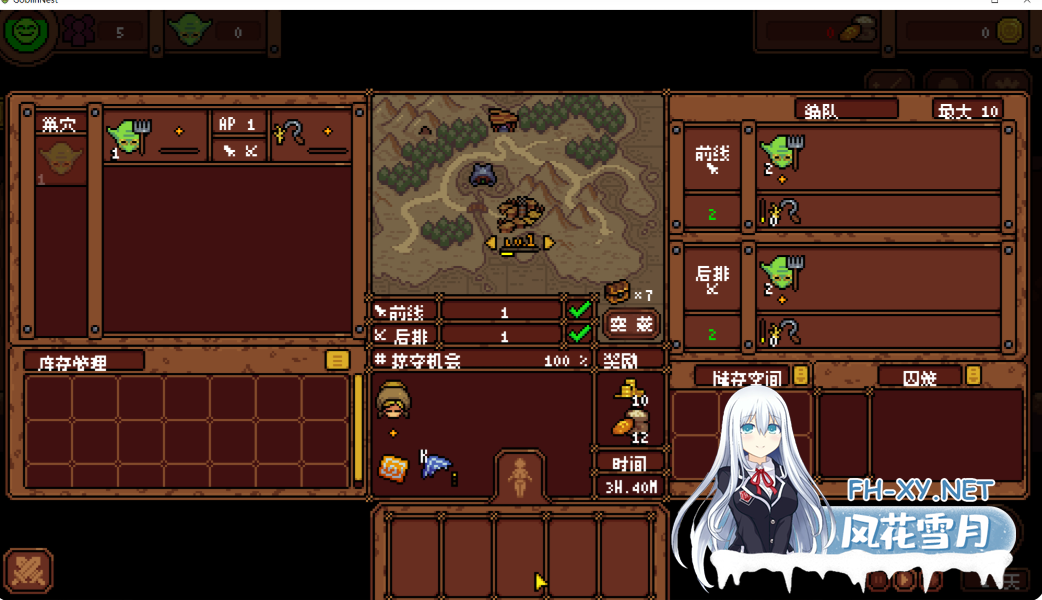 PC推荐[SLG汉化动态塔防建造掠夺]哥布林巢穴 Goblin Nest v1.19[60M]百度/迅雷/UC/夸克-4.png