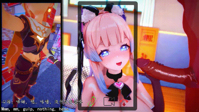 原神NTR 珊瑚宫心海 CV中配 [125M]-9.gif