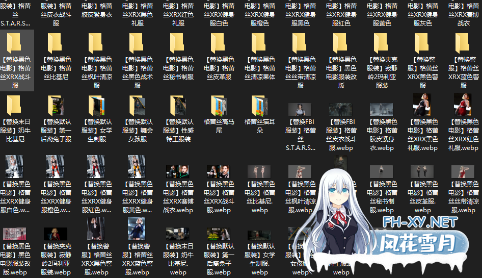 PC[3A大作中文+绅士MOD]生化危机9：安魂曲Resident Evil 完美破解非虚拟机）+绅士MOD大合集[88G]百度/UC-7.png