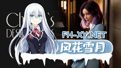[更新/动态SLG/高渲染]新生也疯狂/FreshWomen 第三季14% 官中版 PC+安卓直装/7.4G-2.jpg