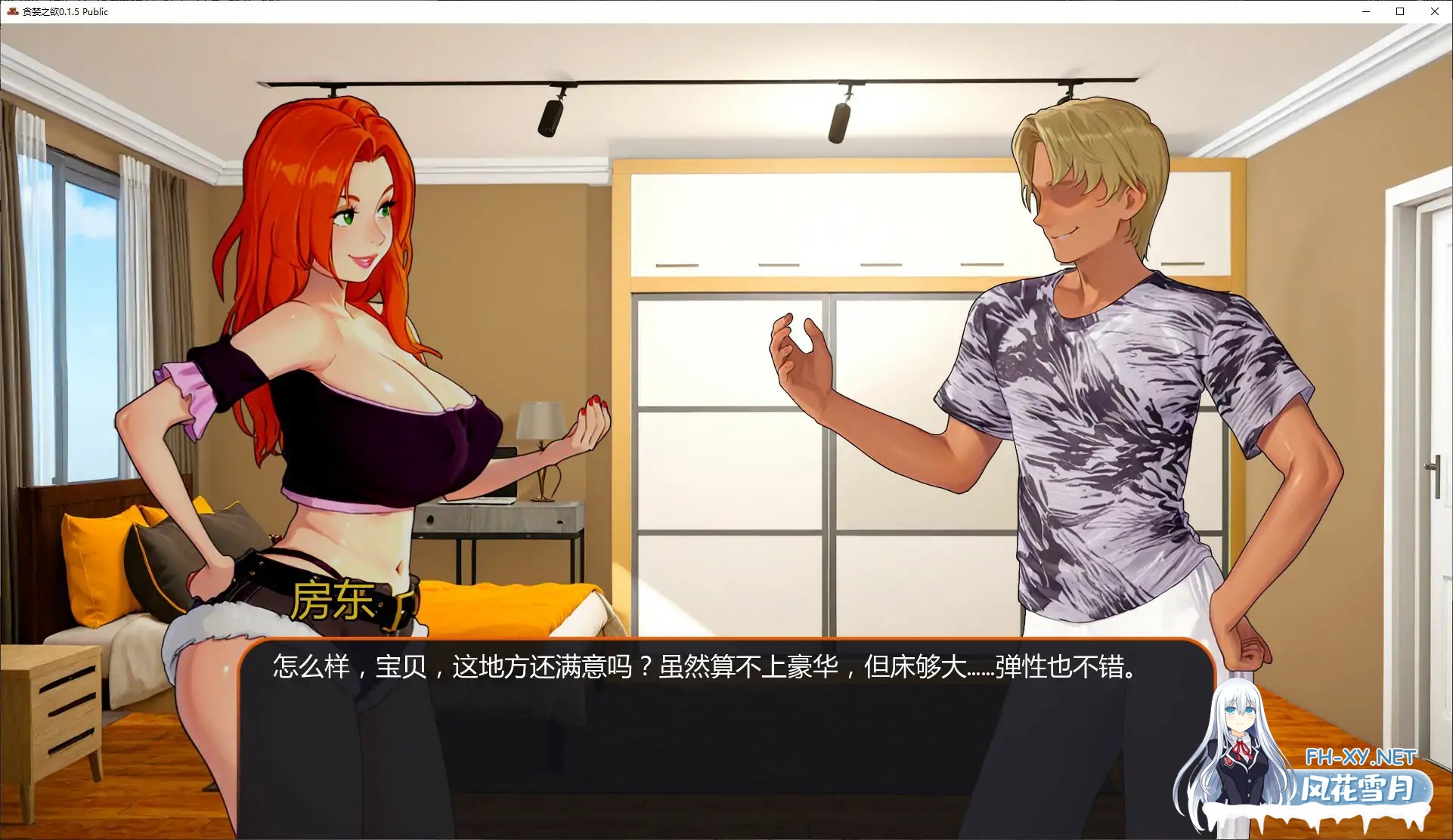 [SLG/AI汉化/沙盒/巨乳/更新]贪婪之欲/Lust for Wealth [Ver0.3.0][PC+安卓/1.3G]-4.jpg