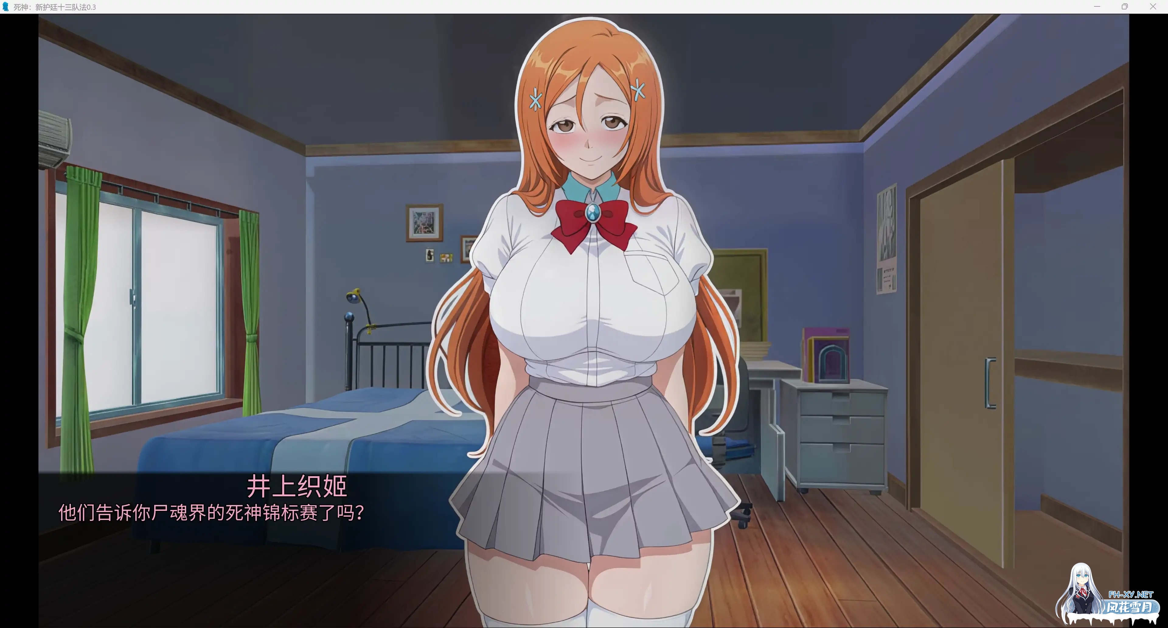 [SLG/AI汉化/2D/更新]死神：新护廷十三队法/Bleach: The New Gotei-13 Law [Ver0.3][PC+安卓/6.39G]-6.jpg