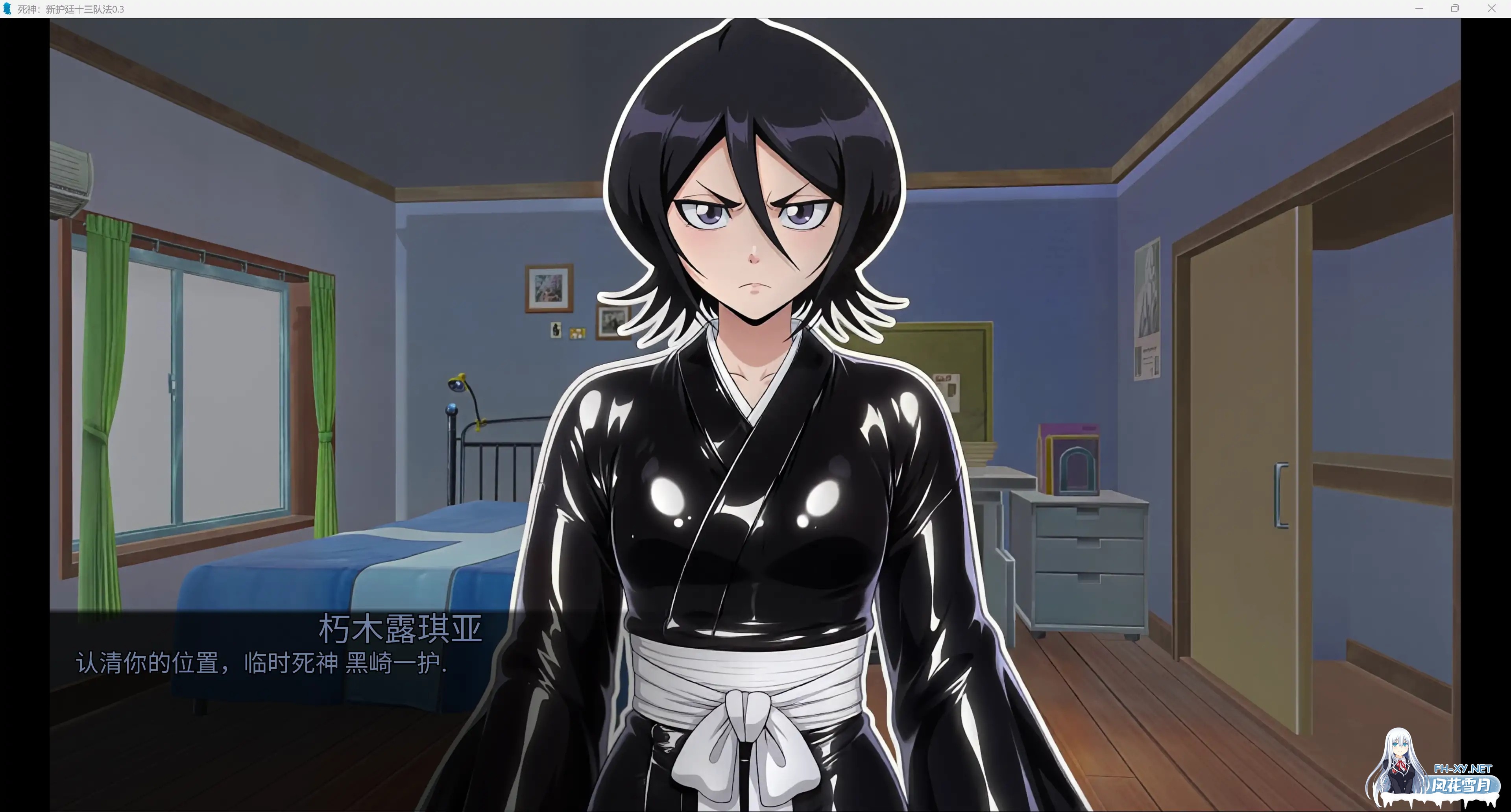 [SLG/AI汉化/2D/更新]死神：新护廷十三队法/Bleach: The New Gotei-13 Law [Ver0.3][PC+安卓/6.39G]-7.jpg