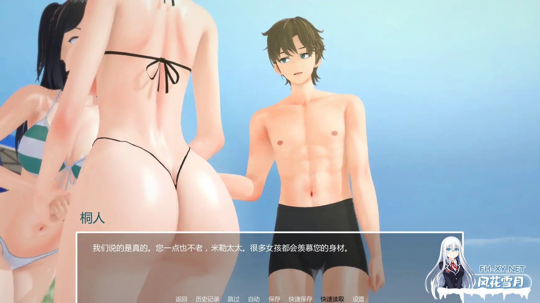 [SLG/AI汉化/熟女/巨乳/更新]暑假打工日志/My Summer Job [Ver0.2A][PC+安卓/1.4G]-1.jpg