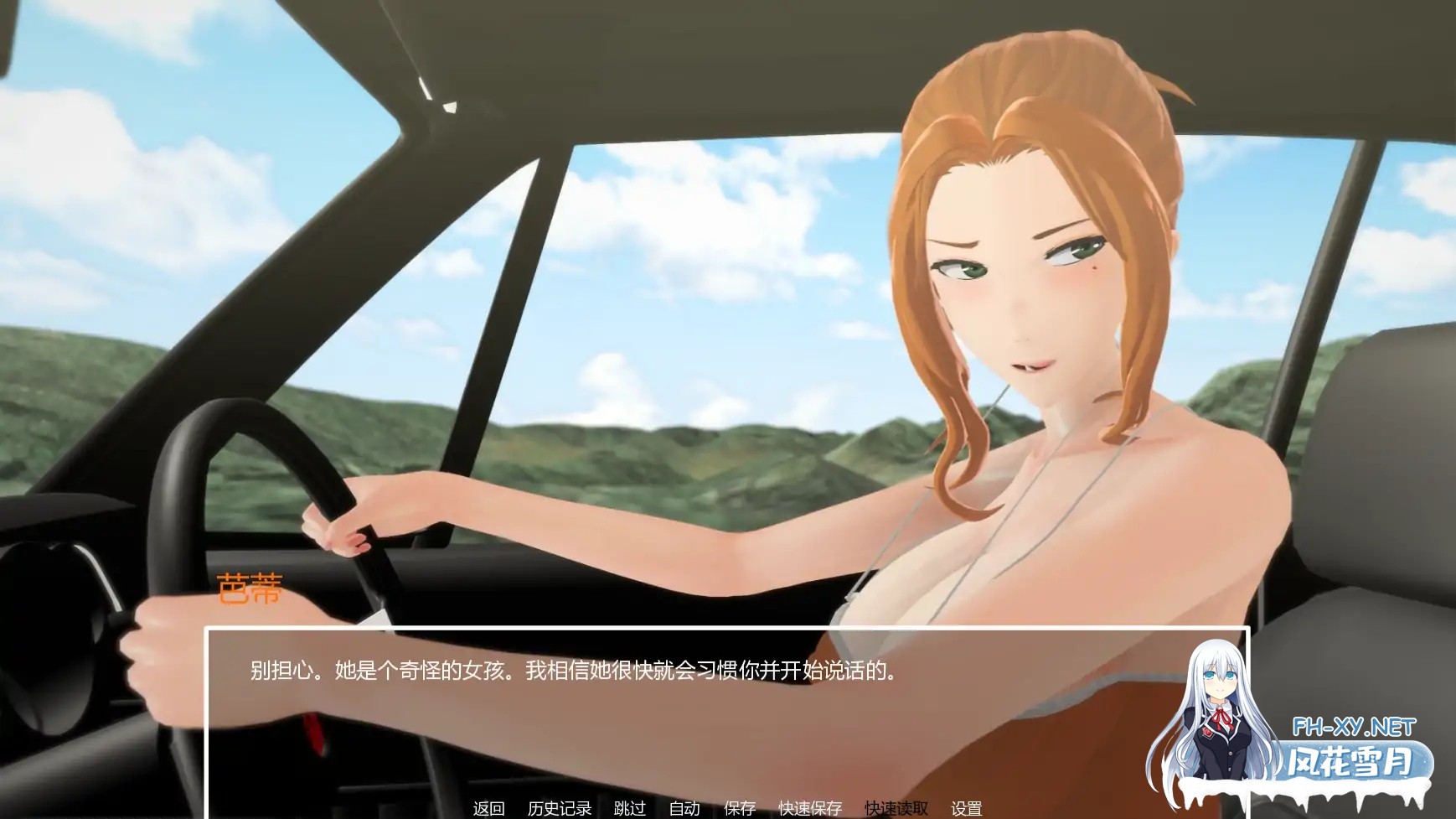 [SLG/AI汉化/熟女/巨乳/更新]暑假打工日志/My Summer Job [Ver0.2A][PC+安卓/1.4G]-8.jpg