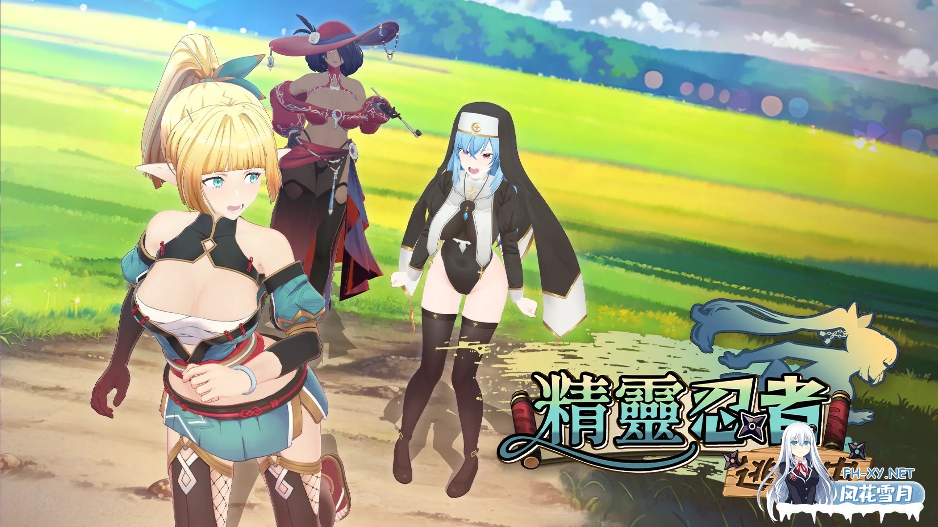 [SLG/官中]精灵忍者逃走中 3D/忍者エルフ逃走中！ 3D 官方中文步兵版[PC/2.1G]-1.jpg