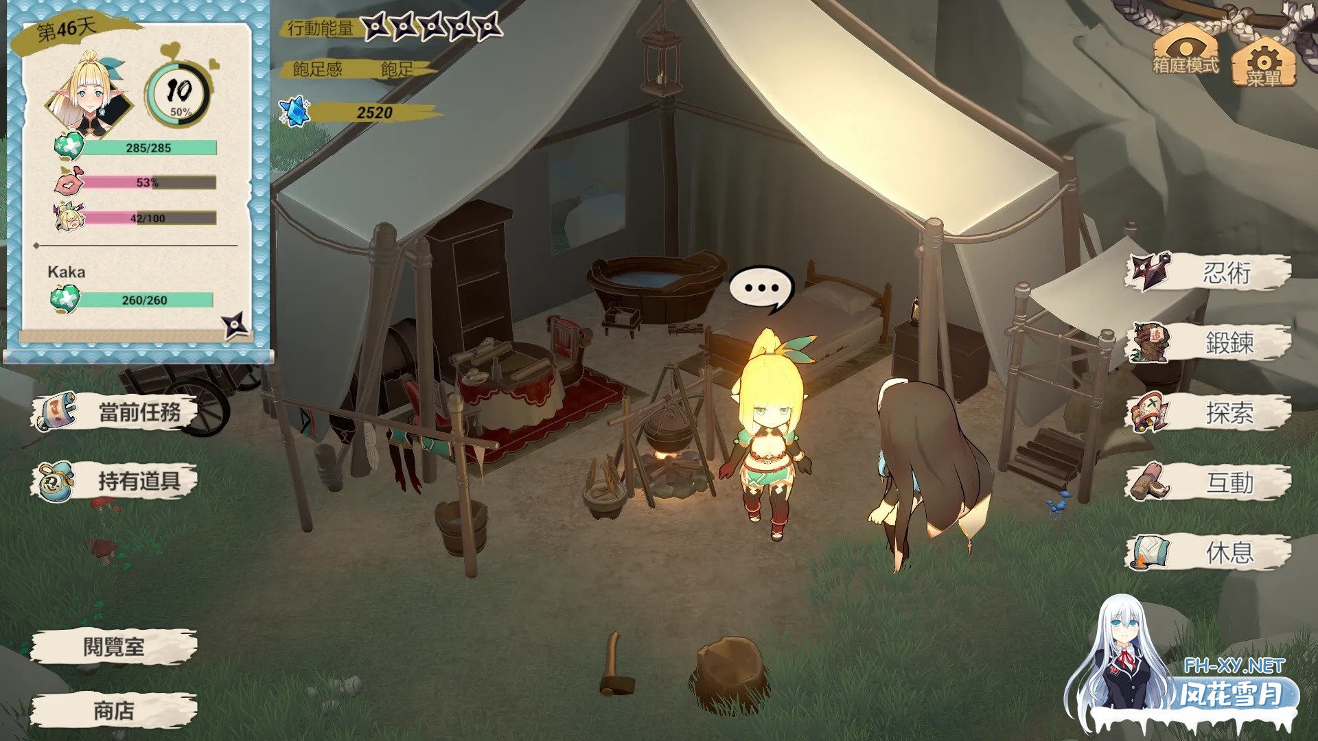 [SLG/官中]精灵忍者逃走中 3D/忍者エルフ逃走中！ 3D 官方中文步兵版[PC/2.1G]-3.jpg