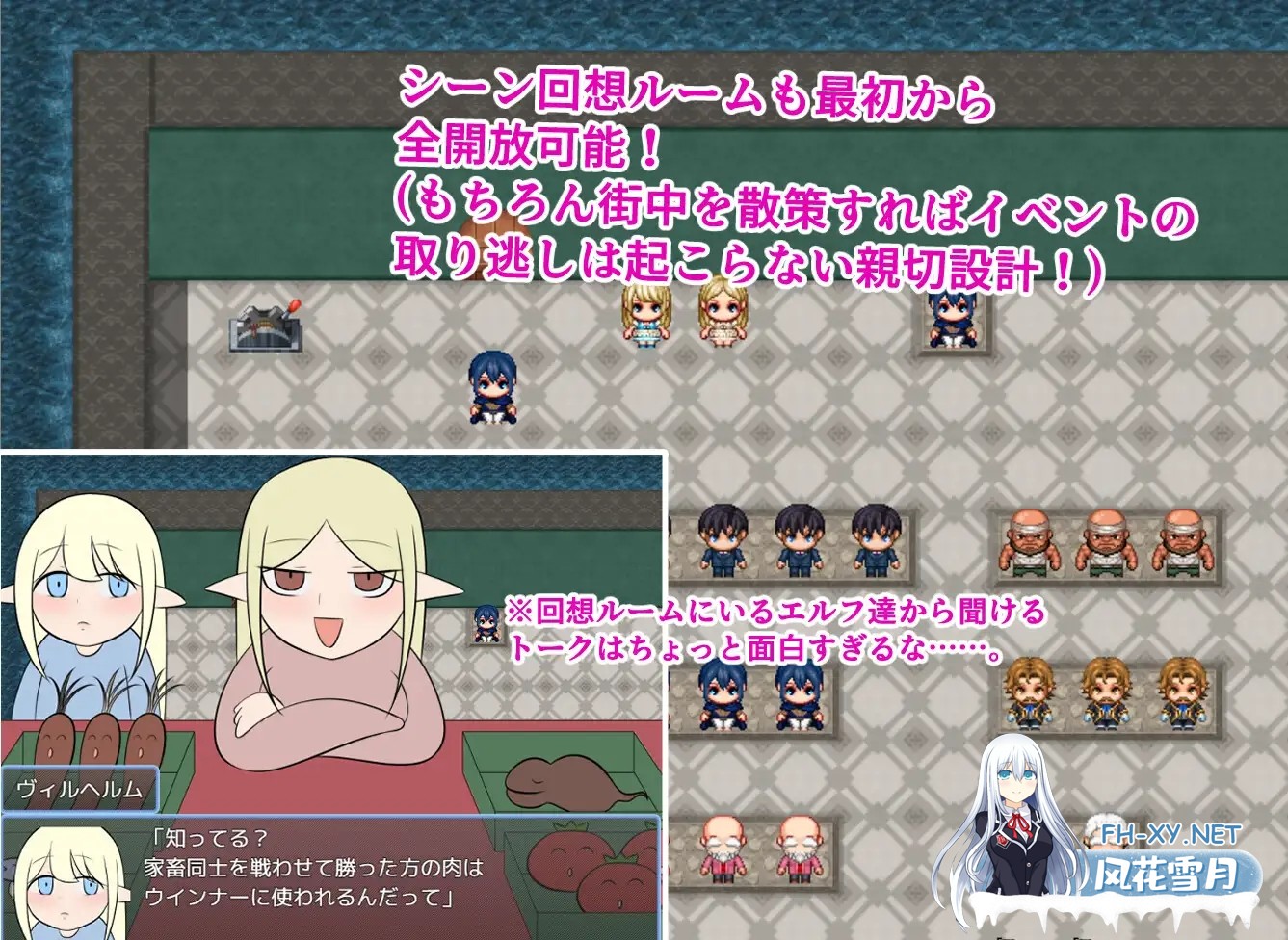 [RPG/汉化]ドミノとスケベな村 AI汉化版[PC/1.3G]-4.jpg