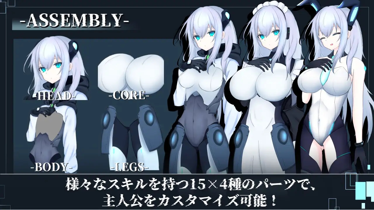 [PC][新作RPG/汉化/机械X/科幻/2D]淫骸的机械束缚 淫骸のトランスクラップ AI汉化版 [2.26GB]-4.jpg