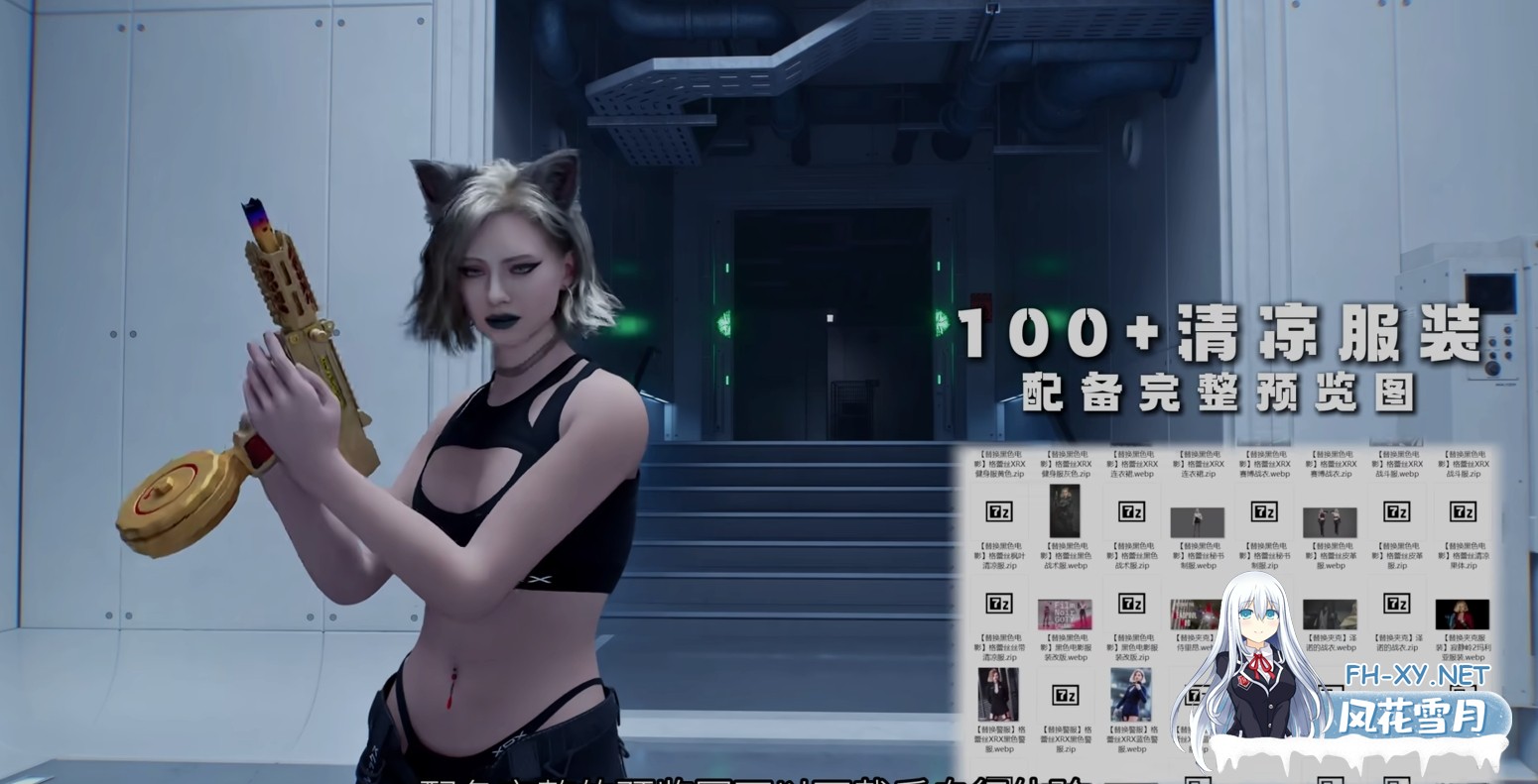 [3A大作/中文/带绅士MOD] 生化危机9:安魂曲/Resident Evil Requiem 完美破解版[非虚拟机]+绅士MOD大合集 [88G/新作/全CV]-4.jpg