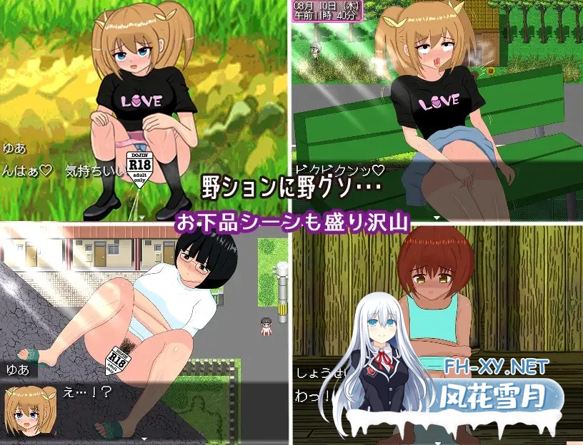 [RPG/汉化]あたしの夏休み露出性活 AI汉化版[PC/1.1G]-4.jpg