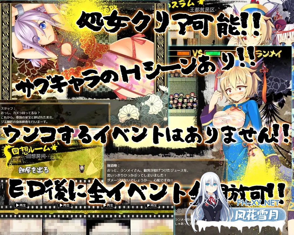 [RPG/耻辱/露出/STEAM官中/放尿][RJ249871/あぶらそば日和社团]冠位功夫娘/Kung Fu Grand King/カンフー・グランドキング[Ver1.02][PC/500M]-6.jpg