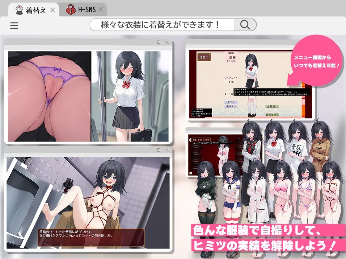 [PC][新作SLG/汉化/JK露出/2D]闷骚阴沉女高中生，开始拍色情自拍了哟。むっつり陰キャJK、エロ自撮り始めるってよ。AI汉化版 [3.13GB]-4.jpg