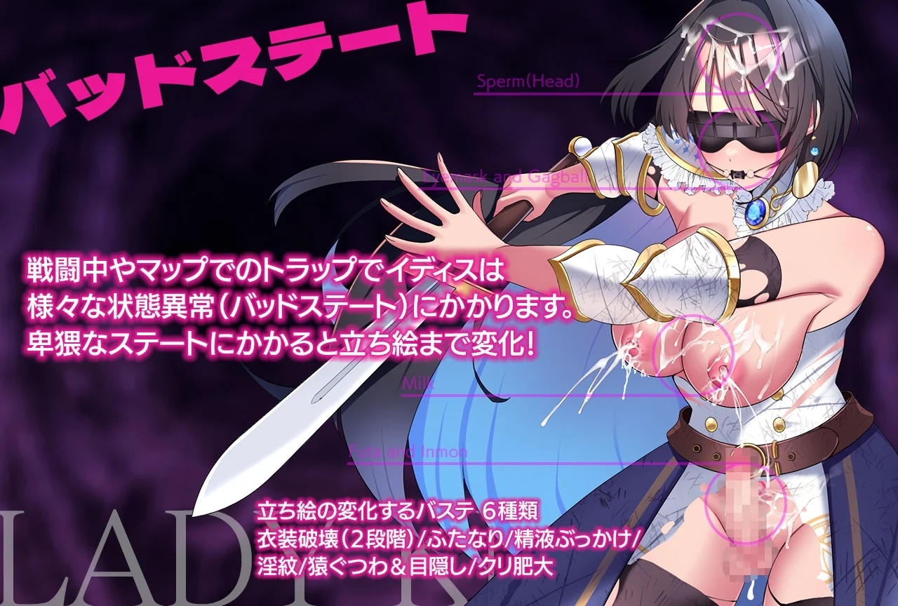 [PC][热门RPG/汉化/战斗H/2D]女骑士 – 淫魔的迷宫 – レディーナイト-淫魔の迷宮- AI汉化版 [1.18GB]-3.jpg