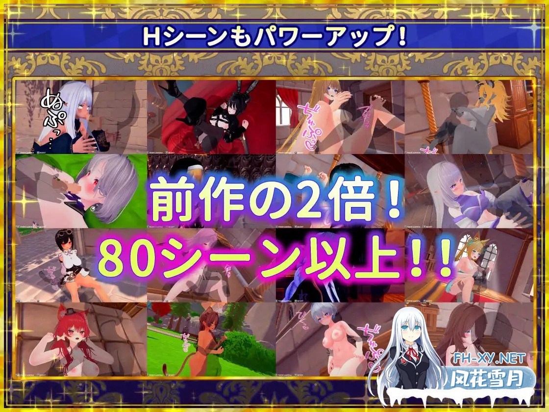 [3D互动/官中/全动态/PC]伪世界树的巫女～街头尽情触摸&陷阱捕获美少女～ 偽世界樹の巫女～街中おさわり放題&エロトラップでギャルゲッチュ～ ...-7.jpg