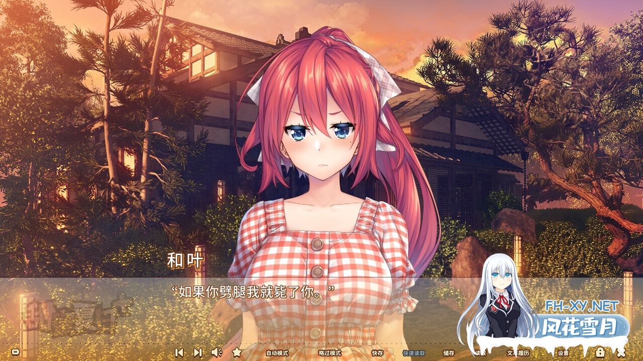 [日系ADV/官中/恋爱/PC]甜蜜夏日+ AMANATSU+ アマナツ+ v1.0.0H 官方中文版[4.44G/CV]-17.jpg